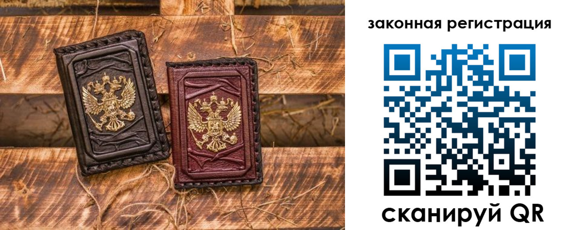 прописка поиск в Горячем Ключе