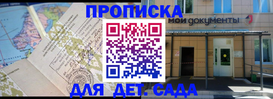 форма 3 в Горячем Ключе