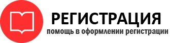 прописка в Горячем Ключе id122594